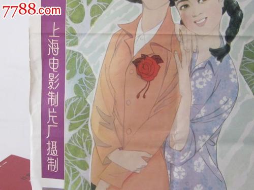 岡山大学硕士成绩单